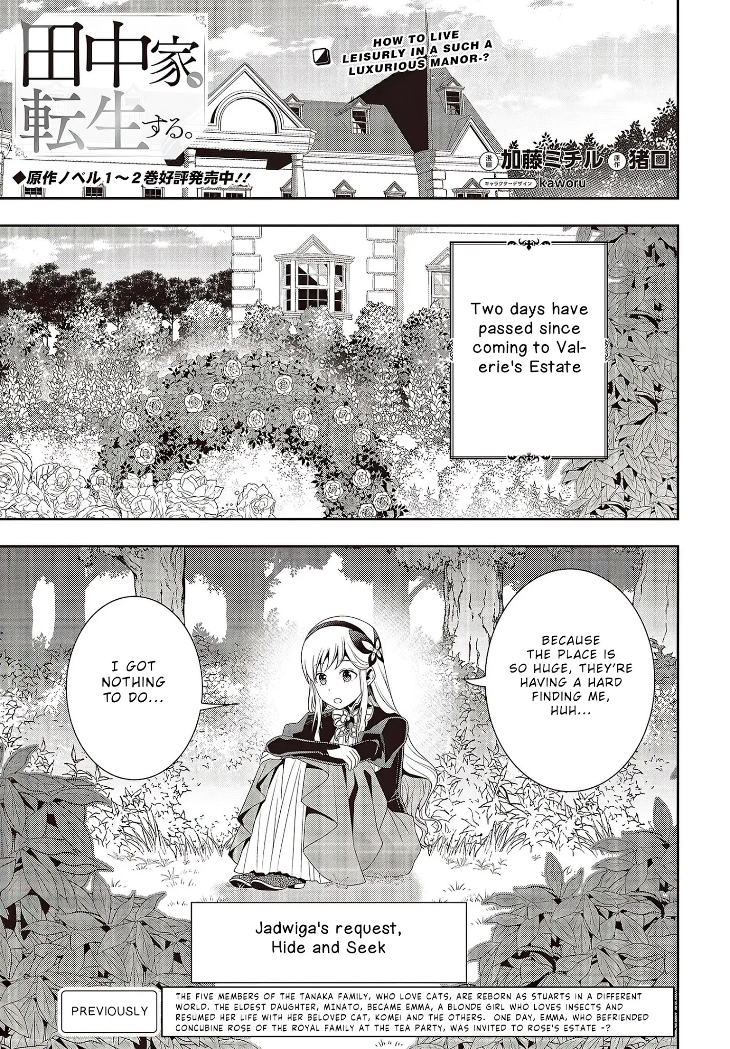 Tanaka Family Reincarnates Chapter 10 - Picture 3