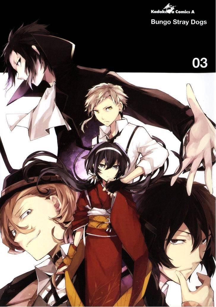 Bungou Stray Dogs - Page 2