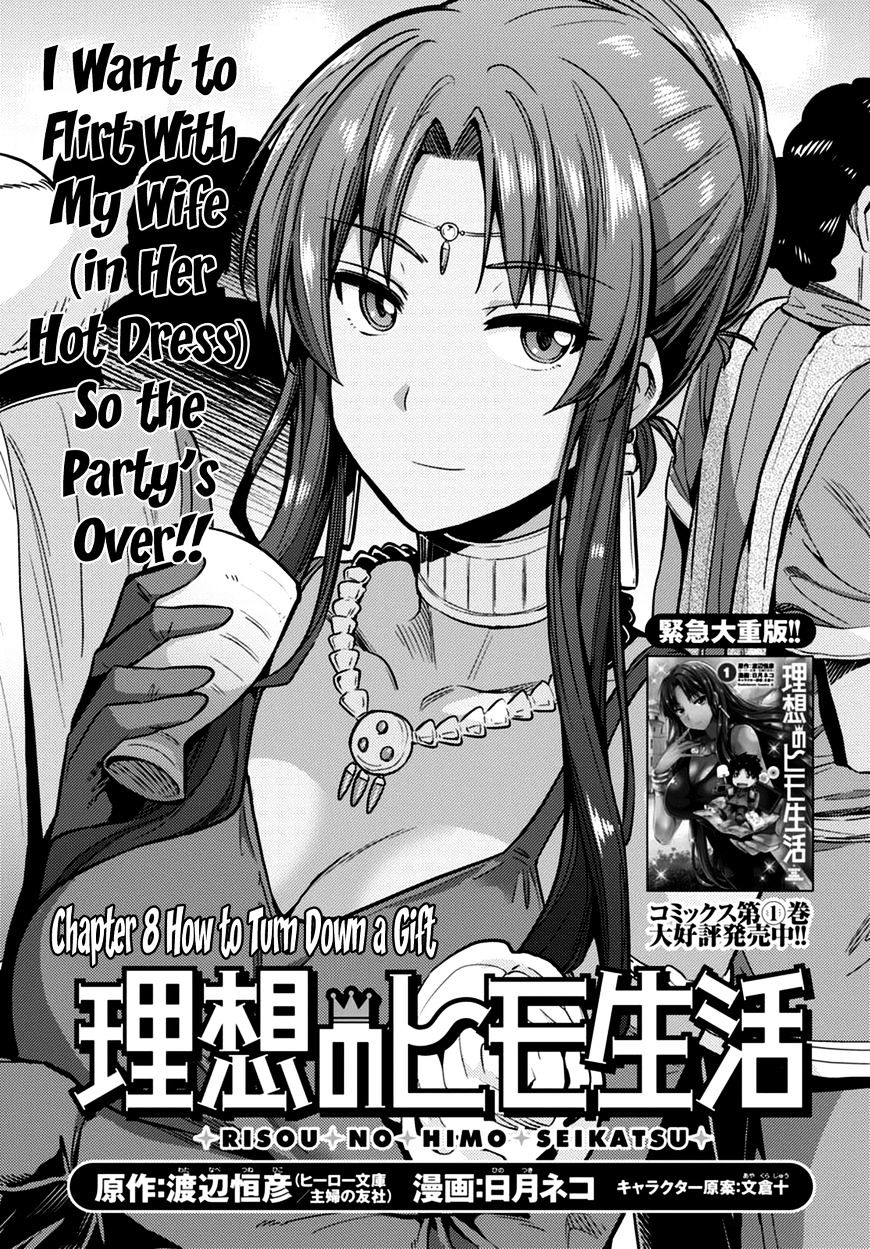 Risou No Himo Seikatsu Chapter 8 : How To Turn Down A Gift - Picture 1