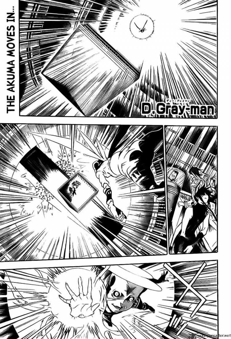 D.gray-Man Chapter 151 : To God, Who I Hate So Much - Picture 1