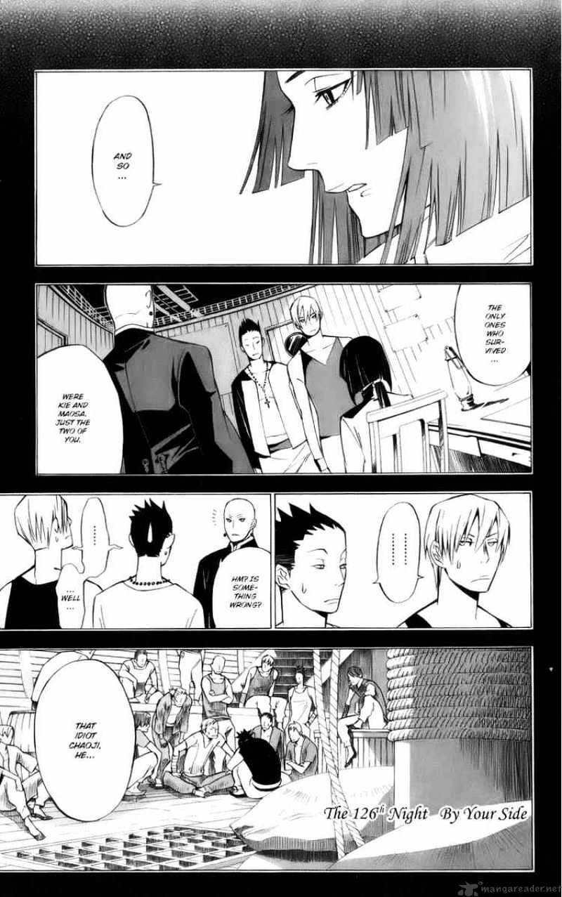 D.gray-Man Chapter 126 : By Your Side - Picture 1