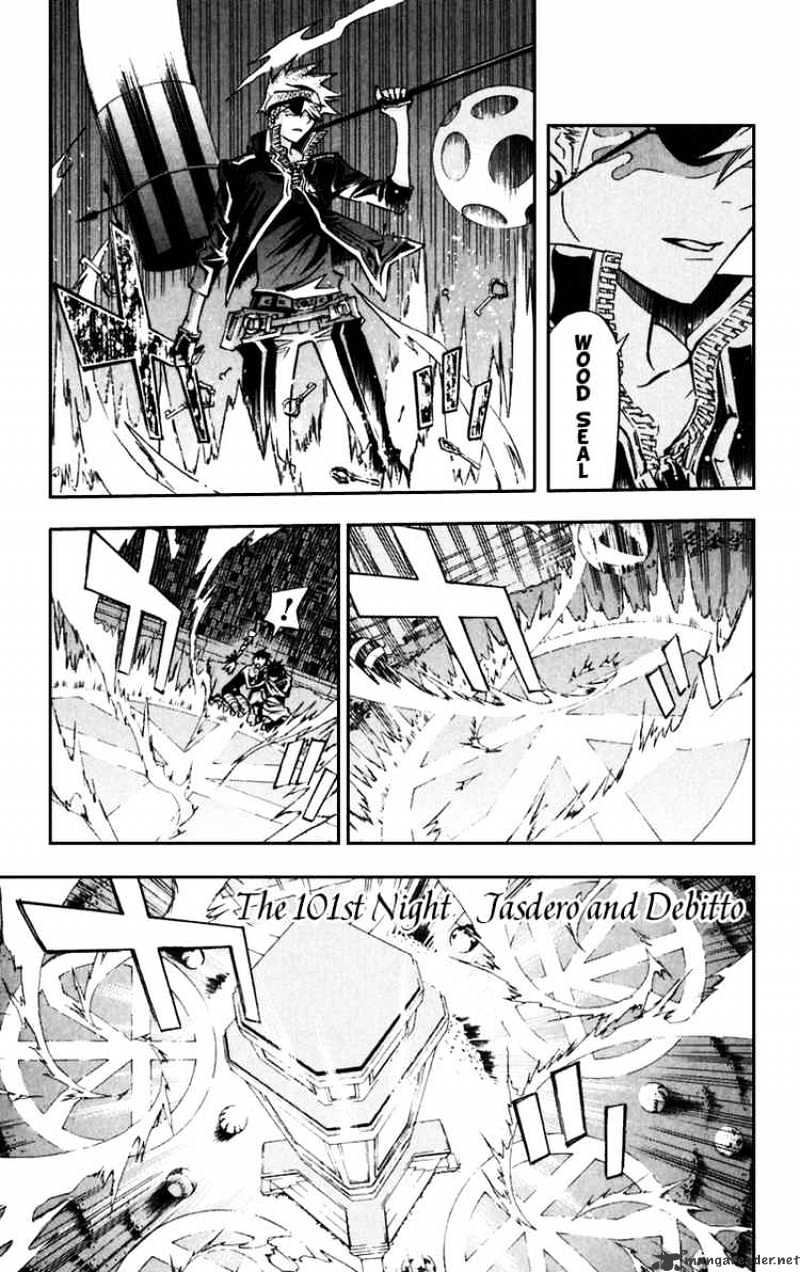 D.gray-Man Chapter 101 : Jasdero And Debitto - Picture 1
