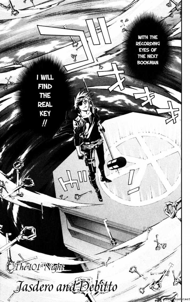 D.gray-Man Chapter 101 : Jasdero And Debitto - Picture 3