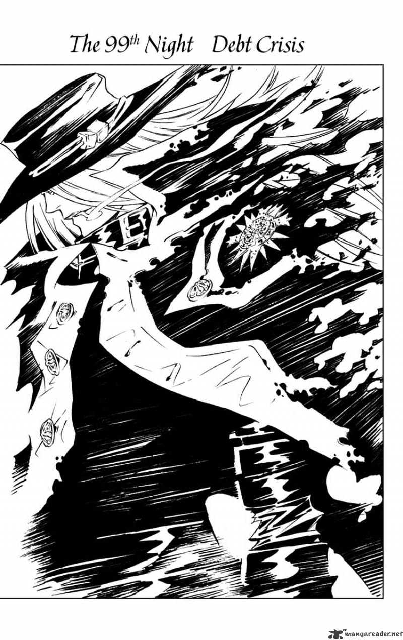 D.gray-Man Chapter 99 : Dept Crysis - Picture 1