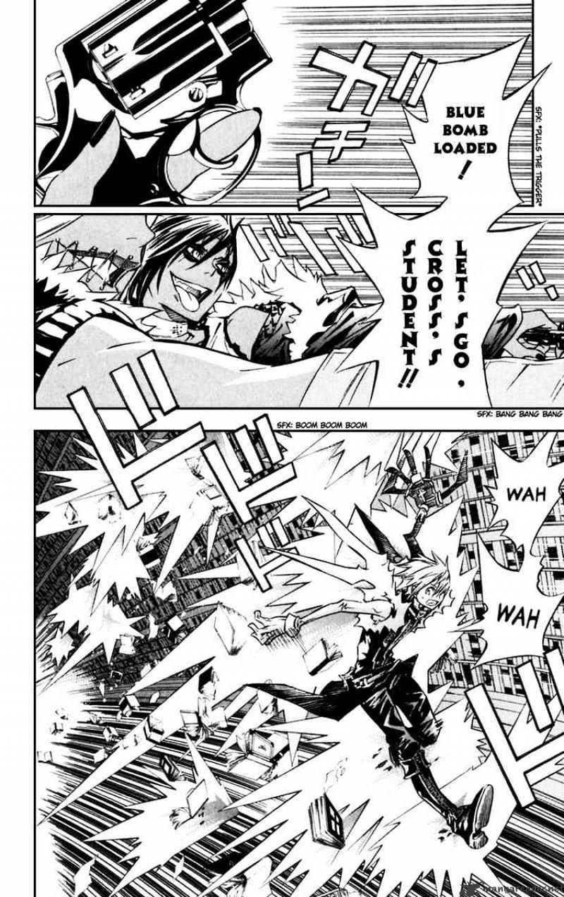 D.gray-Man Chapter 99 : Dept Crysis - Picture 2