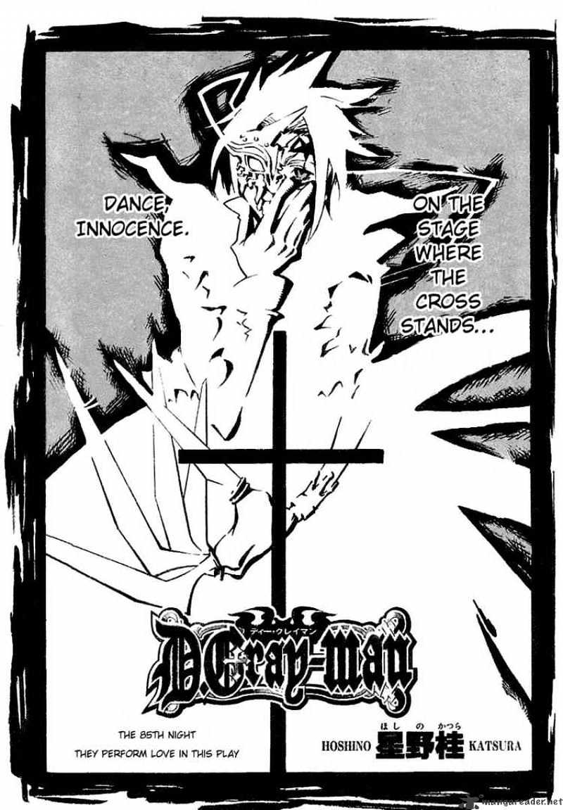 D.gray-Man Chapter 85 : They Perform Love In This Play - Picture 2