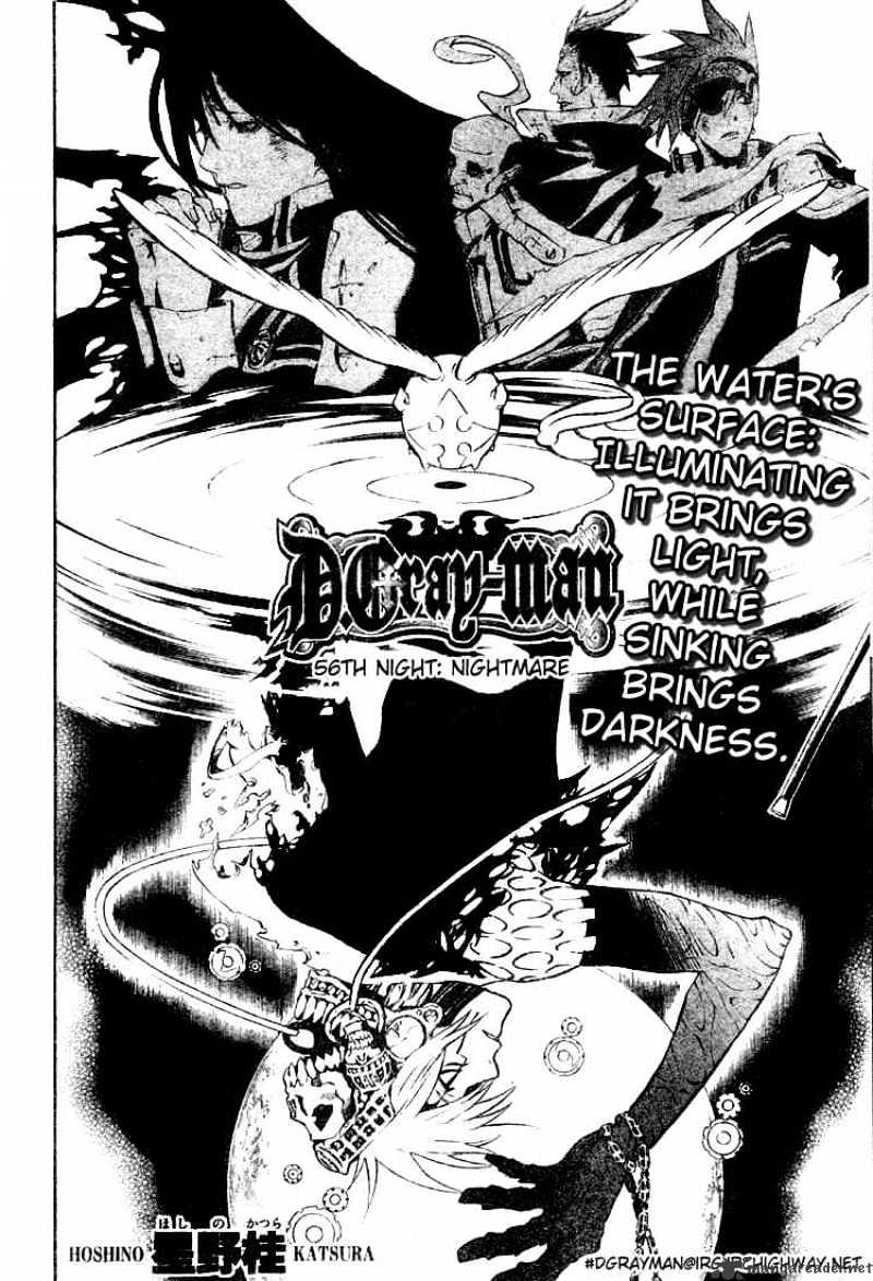 D.gray-Man Chapter 56 : Nightmare - Picture 2
