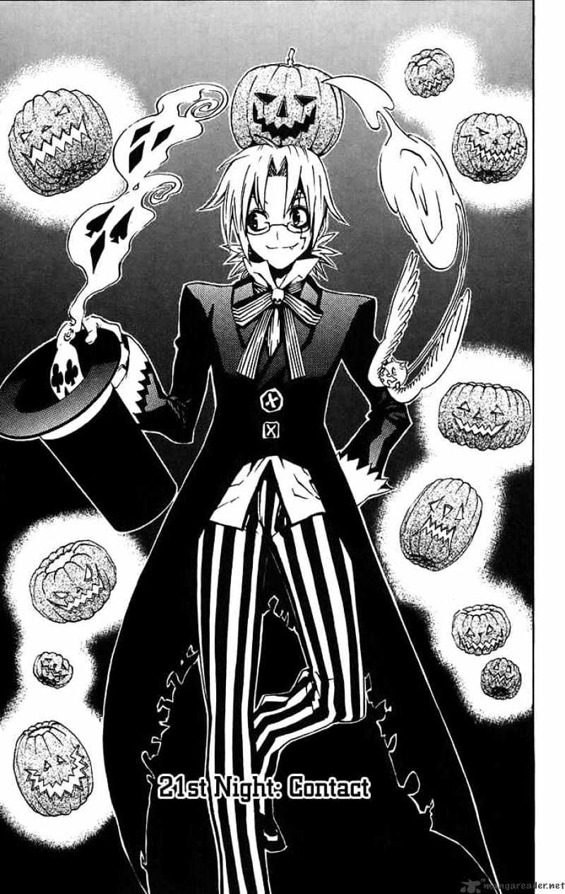 D.gray-Man Chapter 21 : Contact - Picture 1