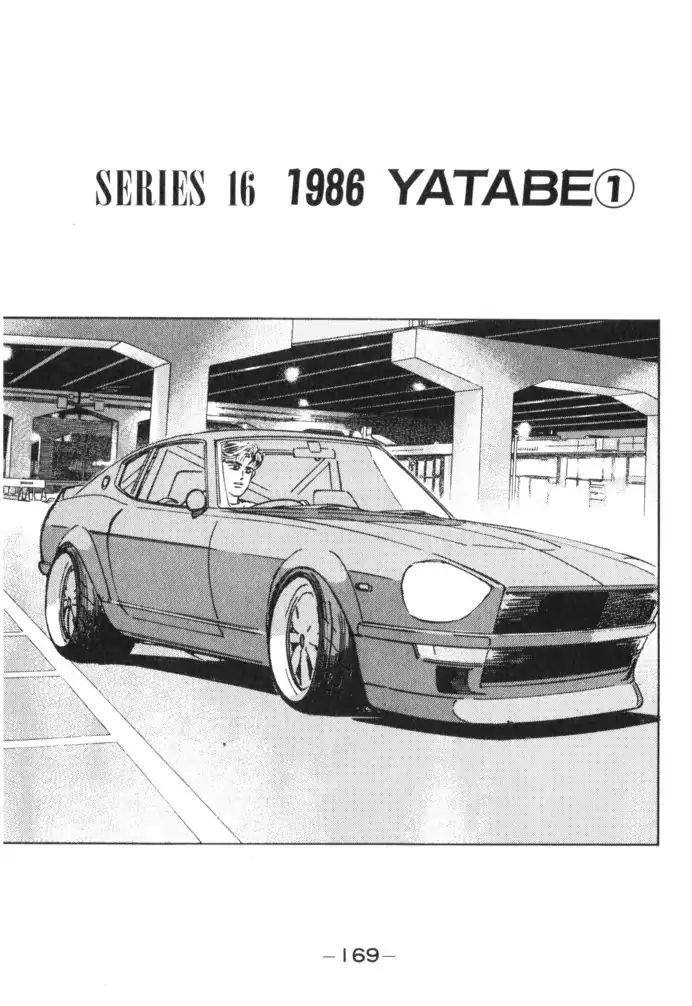 Wangan Midnight Vol.5 Chapter 54: 1986 Yatabe ① - Picture 1