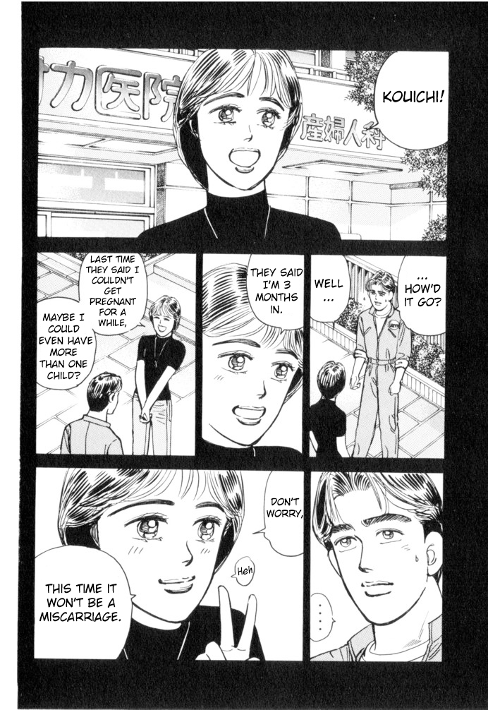 Wangan Midnight Chapter 51: Flat Out ② - Picture 2