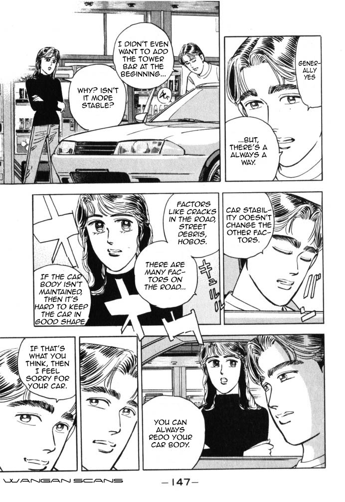Wangan Midnight Chapter 42 V2 : Series 12 - Resurrection ④ - Picture 3