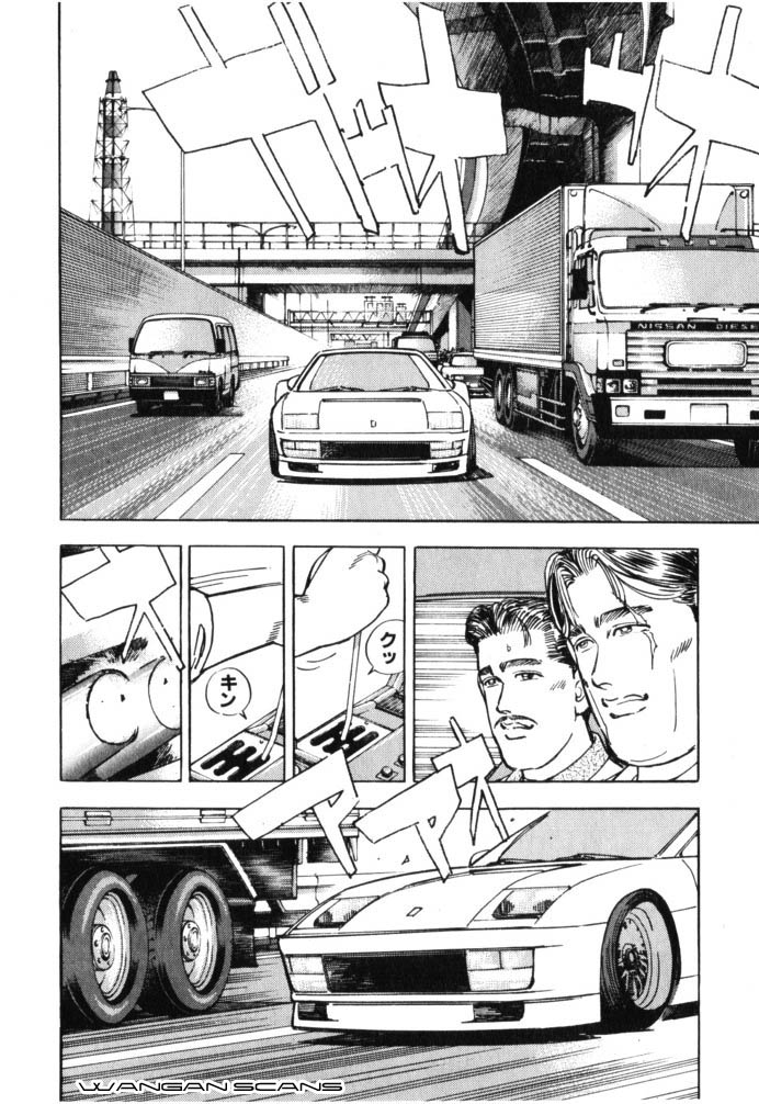 Wangan Midnight Chapter 38 V2 : Series 11 - Setup ④ - Picture 2