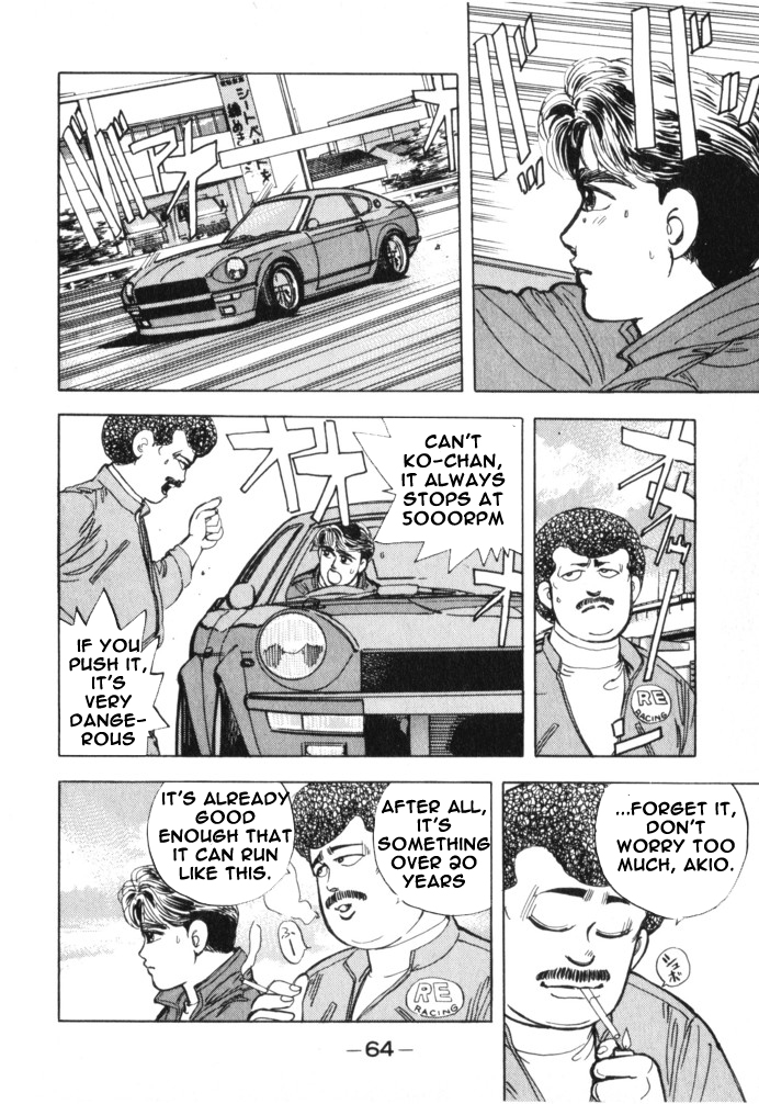 Wangan Midnight Vol.2 Chapter 15: Hell's Mechanic ② - Picture 2