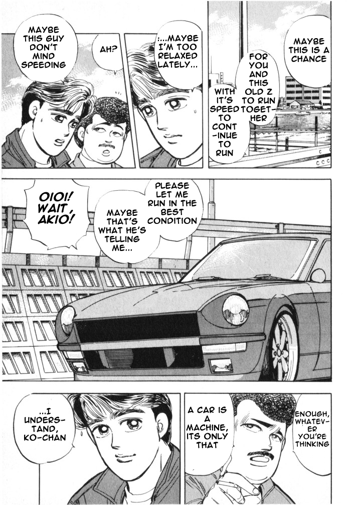 Wangan Midnight Vol.2 Chapter 15: Hell's Mechanic ② - Picture 3