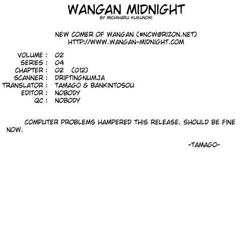 Wangan Midnight Vol.2 Chapter 12 : Testarossa (2) - Picture 1