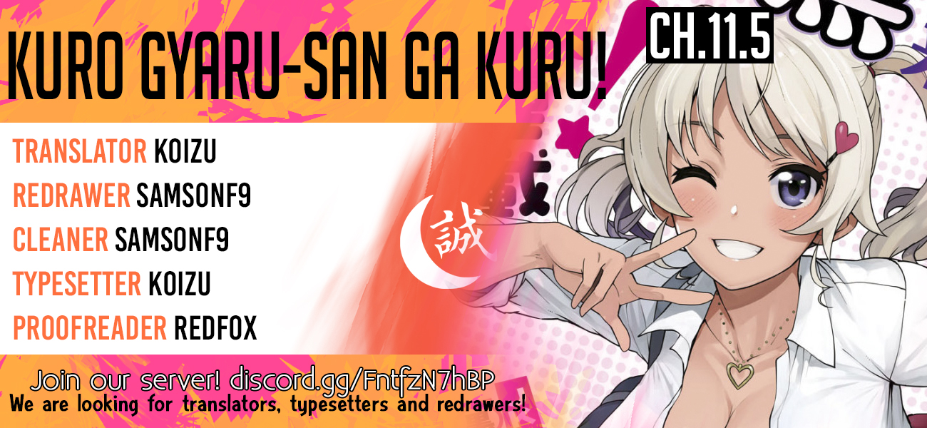 Kuro Gyaru-San Ga Kuru! - Page 1
