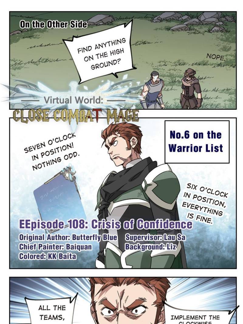Virtual World: Close Combat Mage - Page 1