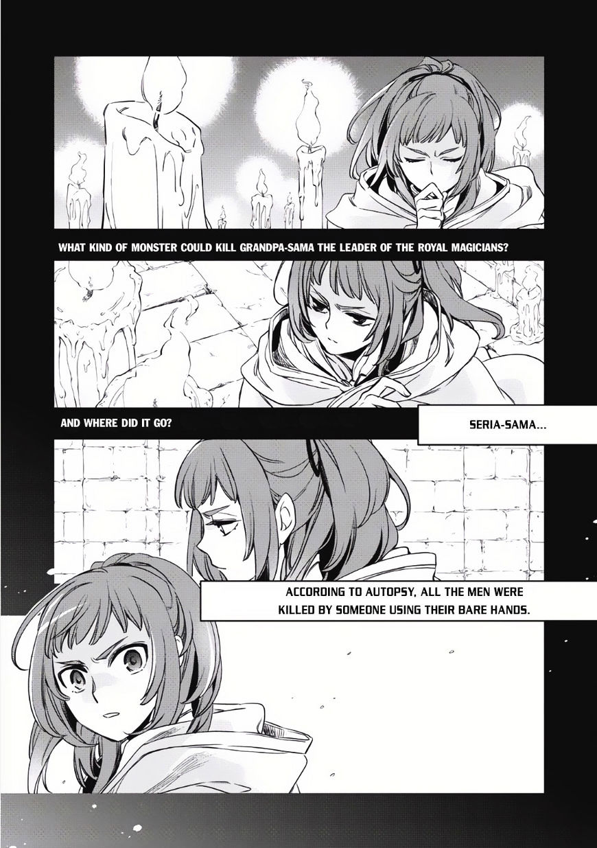 Wortenia Senki - Page 2