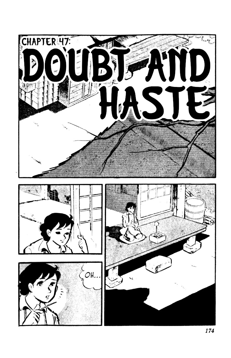 Otoko Ippiki Gaki Daishou Chapter 47: Doubt And Haste - Picture 1