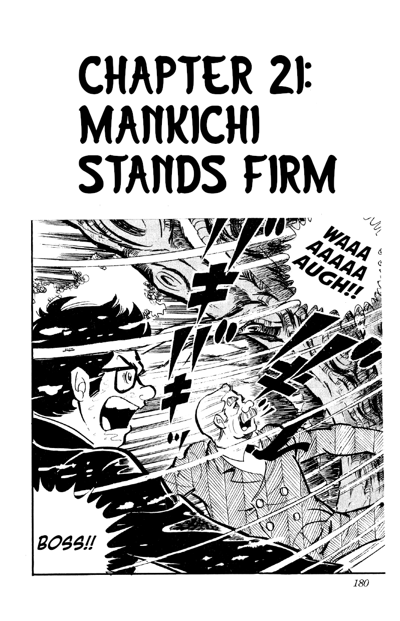 Otoko Ippiki Gaki Daishou Vol.3 Chapter 21: Mankichi Stands Firm - Picture 1