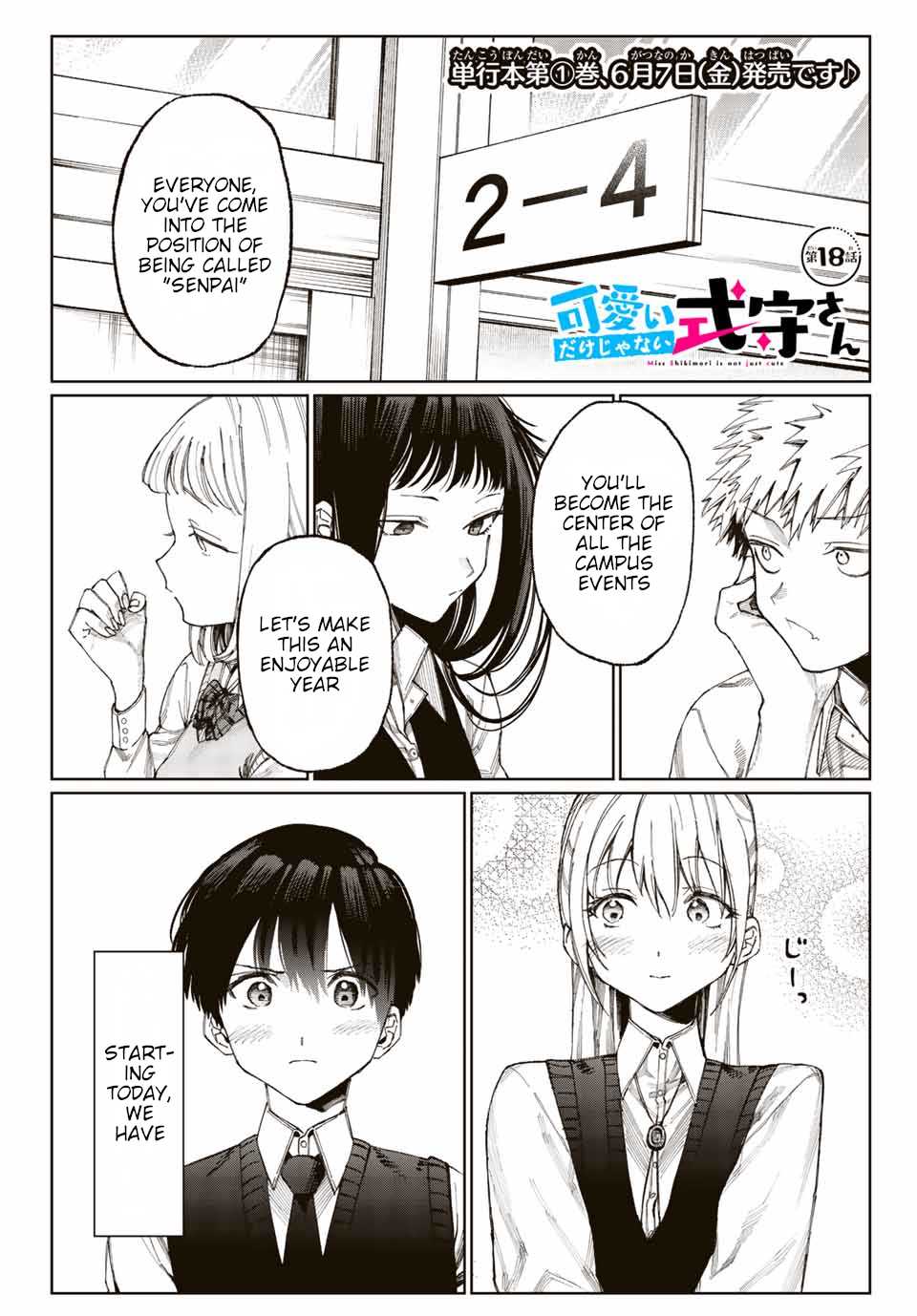 Shikimori's Not Just A Cutie Chapter 18 - Picture 2