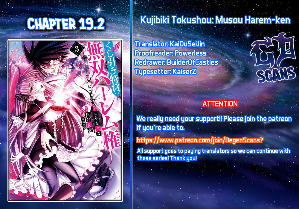 Kujibiki Tokushou Musou Harem-Ken Vol.5 Chapter 19.2: Whose Kid Is This One? Kakeru And The Little Soul! Part Ii - Picture 1
