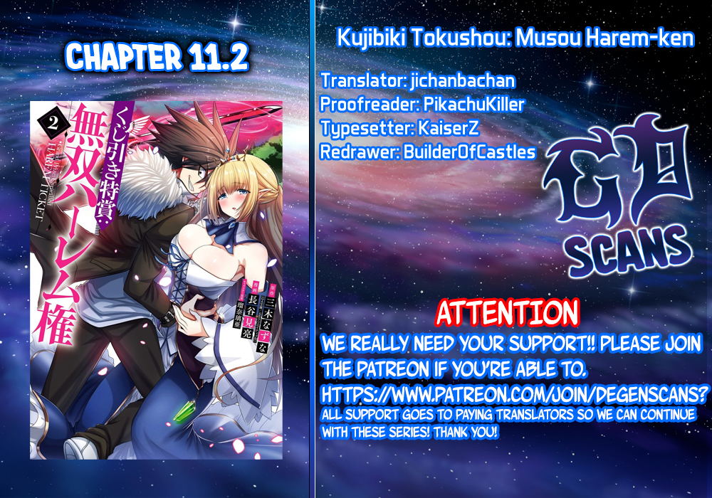 Kujibiki Tokushou Musou Harem-Ken Vol.3 Chapter 11.2: I'm The Master! Rebellion Of The Devil Sword Eleanor! Part Ii - Picture 1