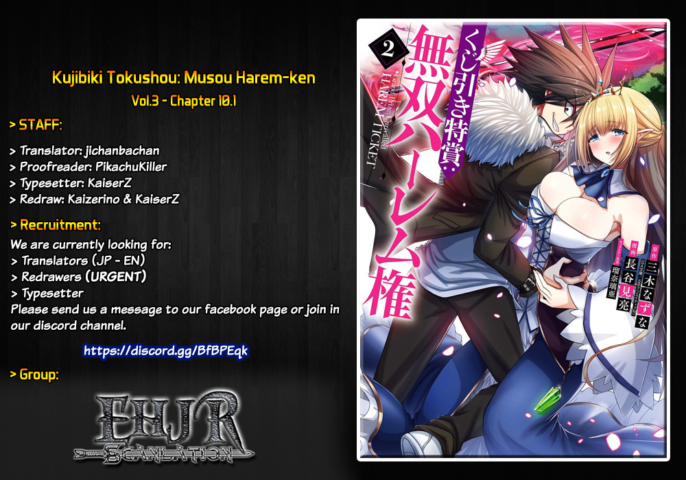 Kujibiki Tokushou Musou Harem-Ken Vol.3 Chapter 10.1: Love Can Be Negotiated!? The Whealthy Merchant Delfina! - Picture 1