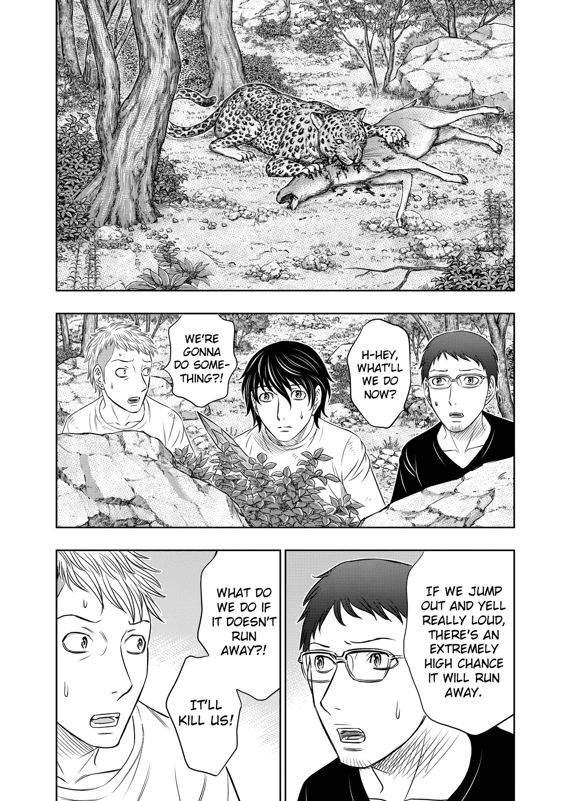 Sousei No Taiga - Page 2