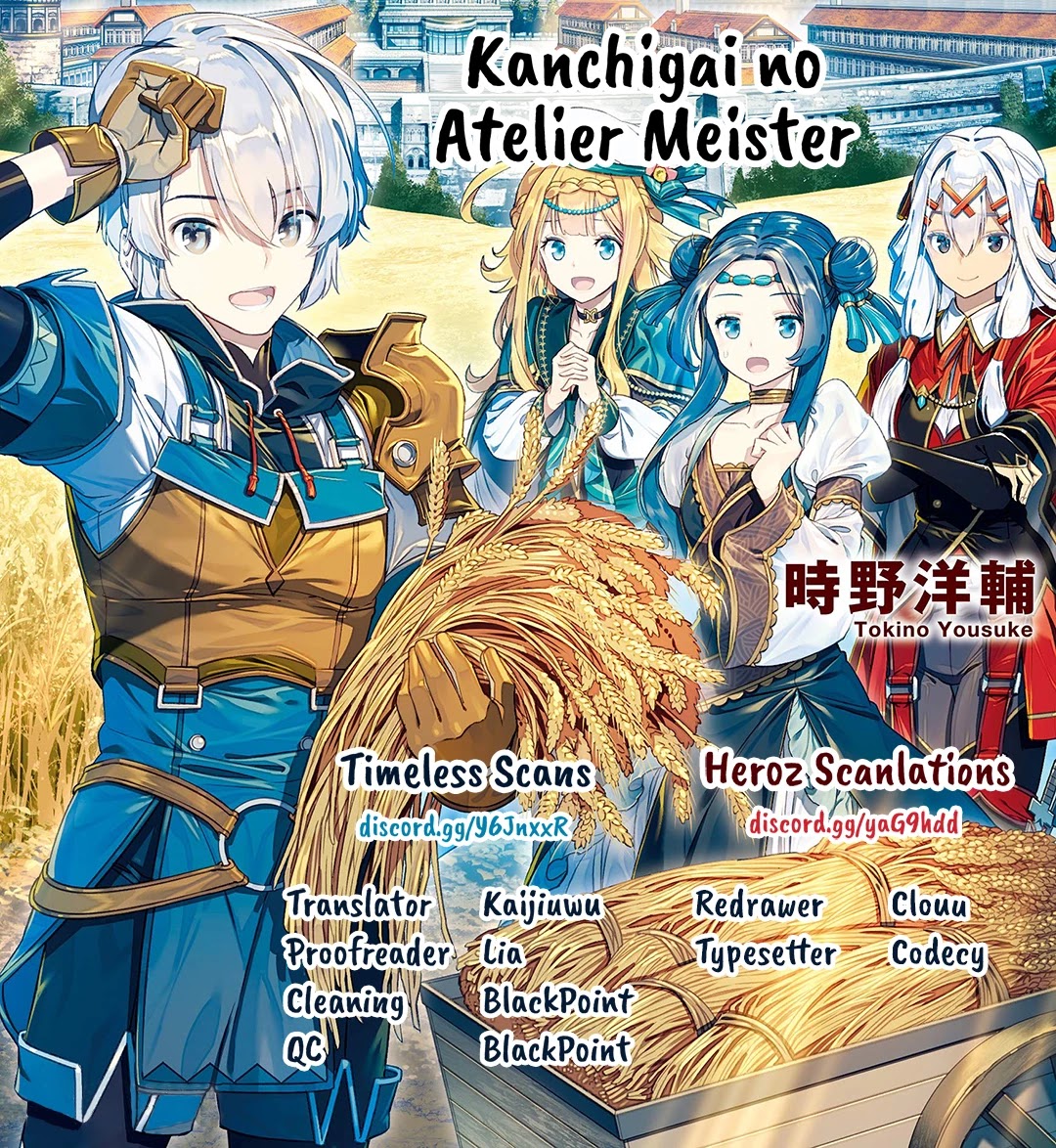 Kanchigai No Atelier Meister Chapter 13 - Picture 1