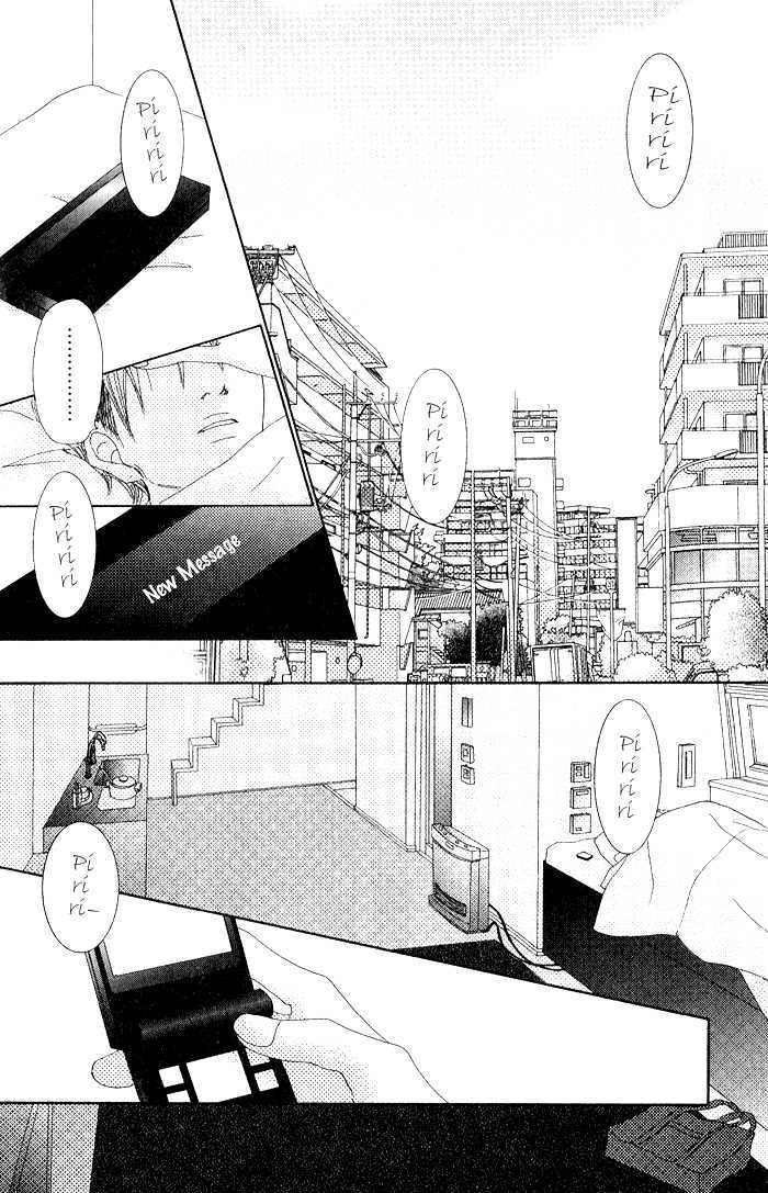 17 (Sakurai Machiko) - Page 2