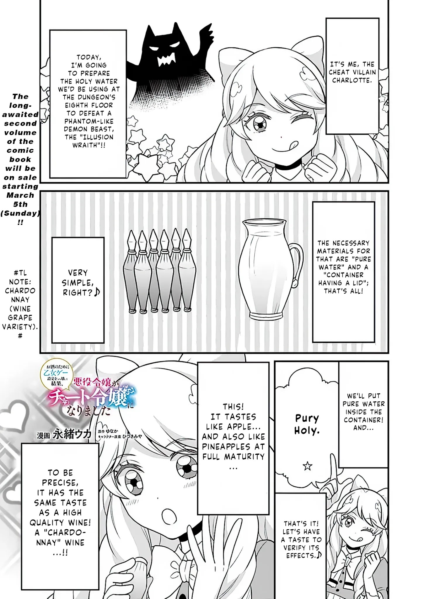 As A Result Of Breaking An Otome Game, The Villainess Young Lady Becomes A Cheat! Chapter 9 - Picture 2