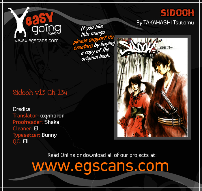 Sidooh Vol.13 Chapter 134 : The New Name Is Shinsegumi - Picture 1
