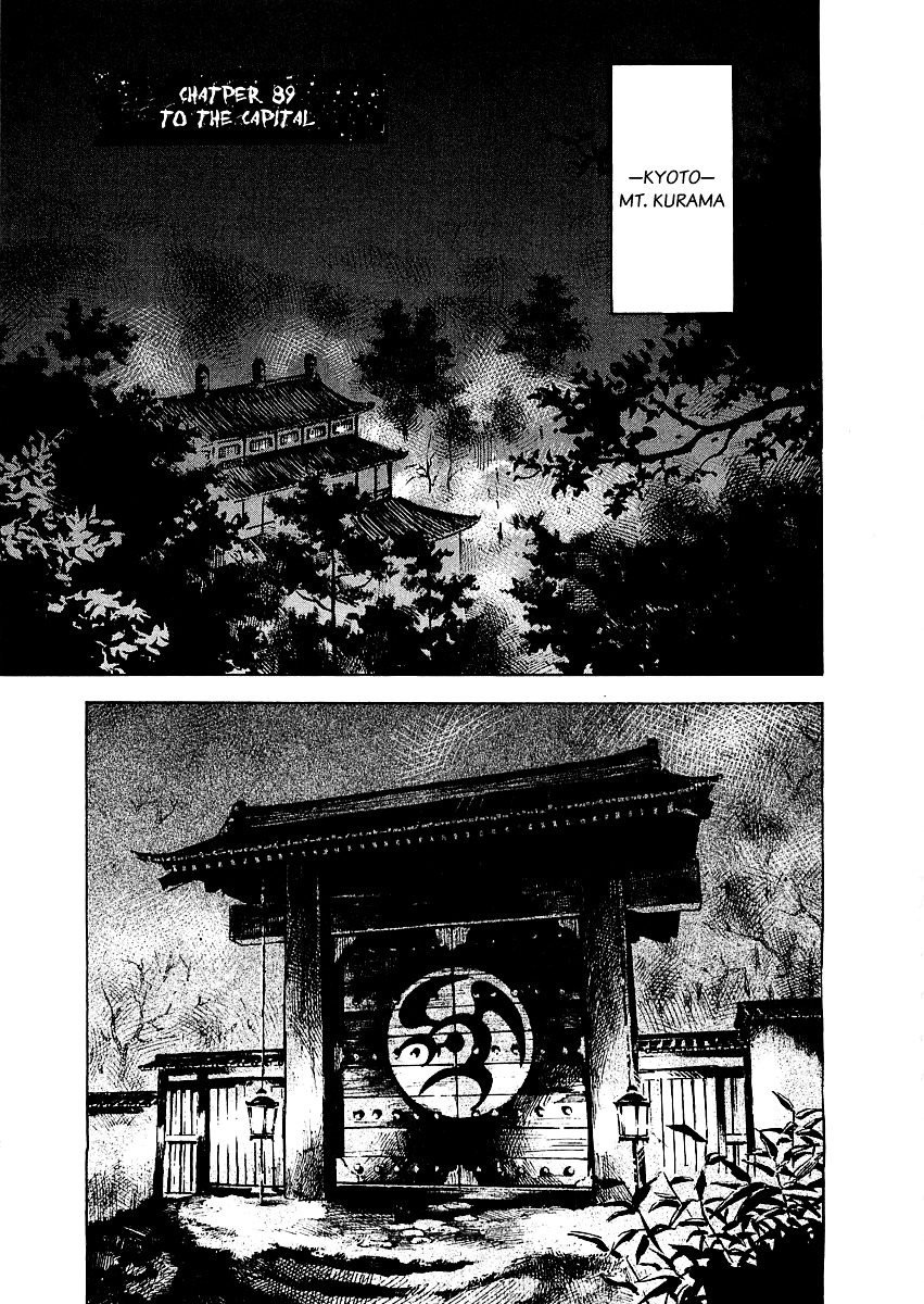 Sidooh Vol.9 Chapter 89 : To The Capital - Picture 2