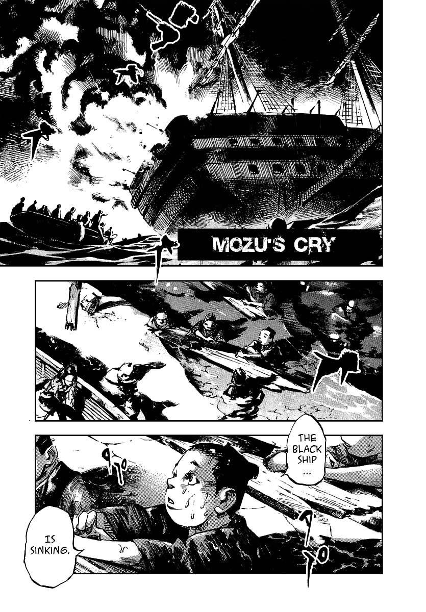 Sidooh Vol.5 Chapter 50 : Mozu's Cry - Picture 1