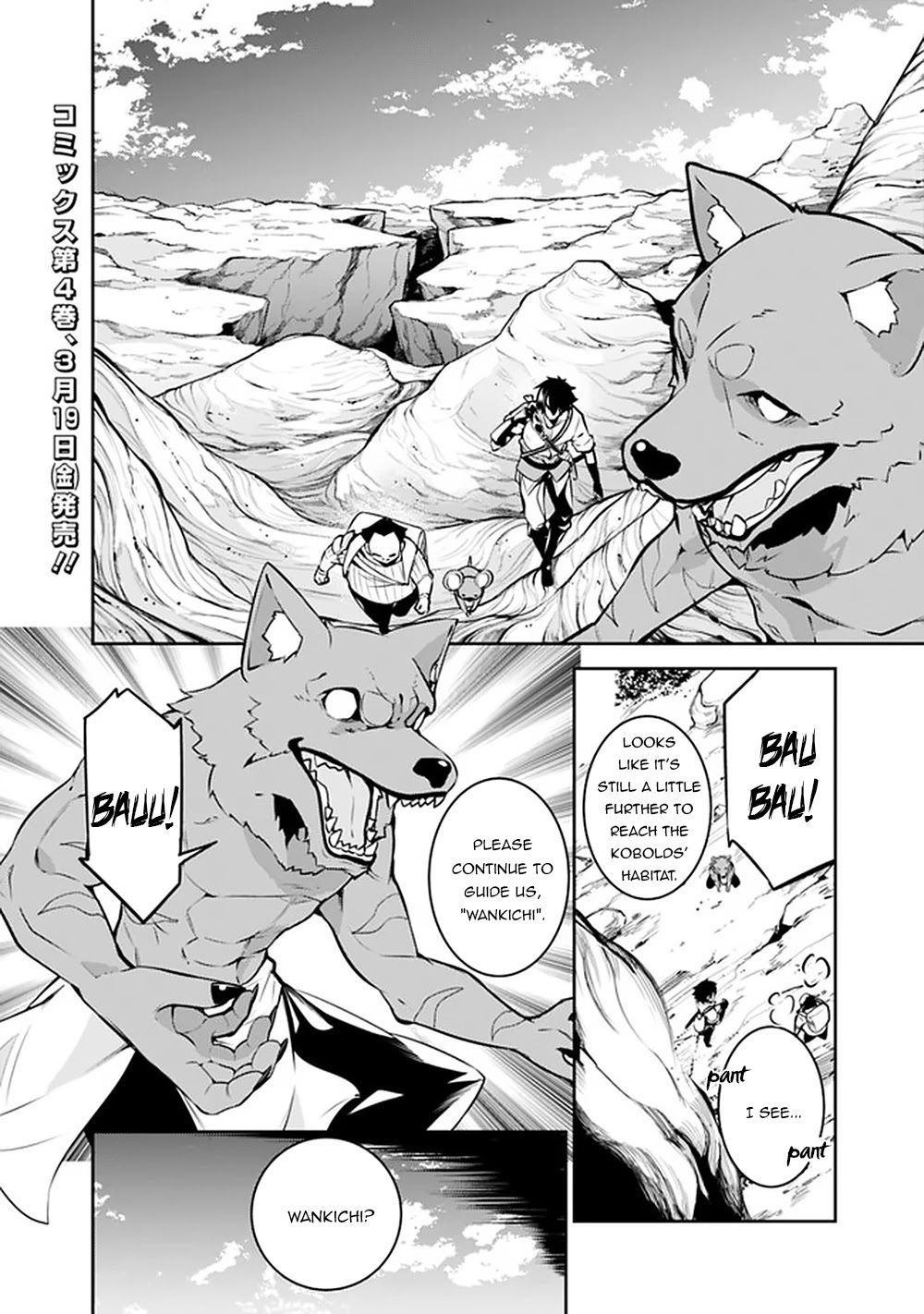 The Strongest Magical Swordsman Ever Reborn As An F-Rank Adventurer. Chapter 39 - Picture 3