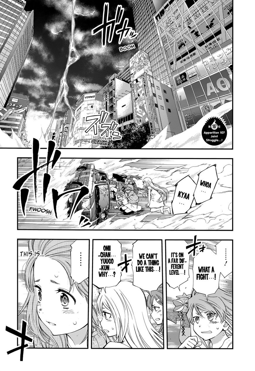 Youkai Shoujo - Monsuga Chapter 107 : Joint Struggle...! - Picture 2