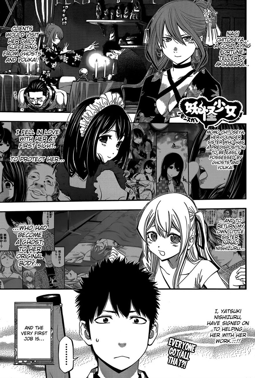 Youkai Shoujo - Monsuga - Page 1