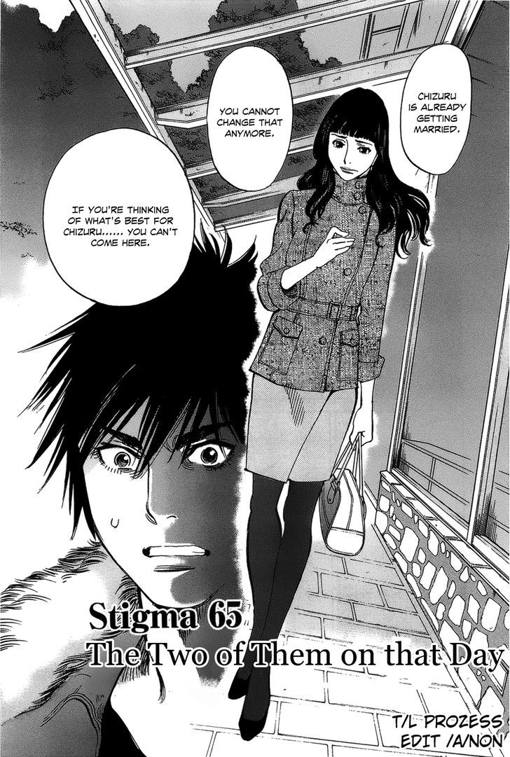 Kono S O, Mi Yo! Vol.7 Chapter 65 : The Two Of Them On That Day - Picture 1