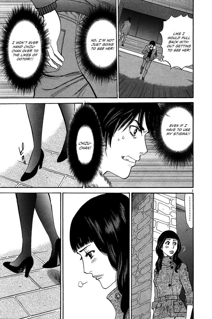 Kono S O, Mi Yo! Vol.7 Chapter 65 : The Two Of Them On That Day - Picture 3
