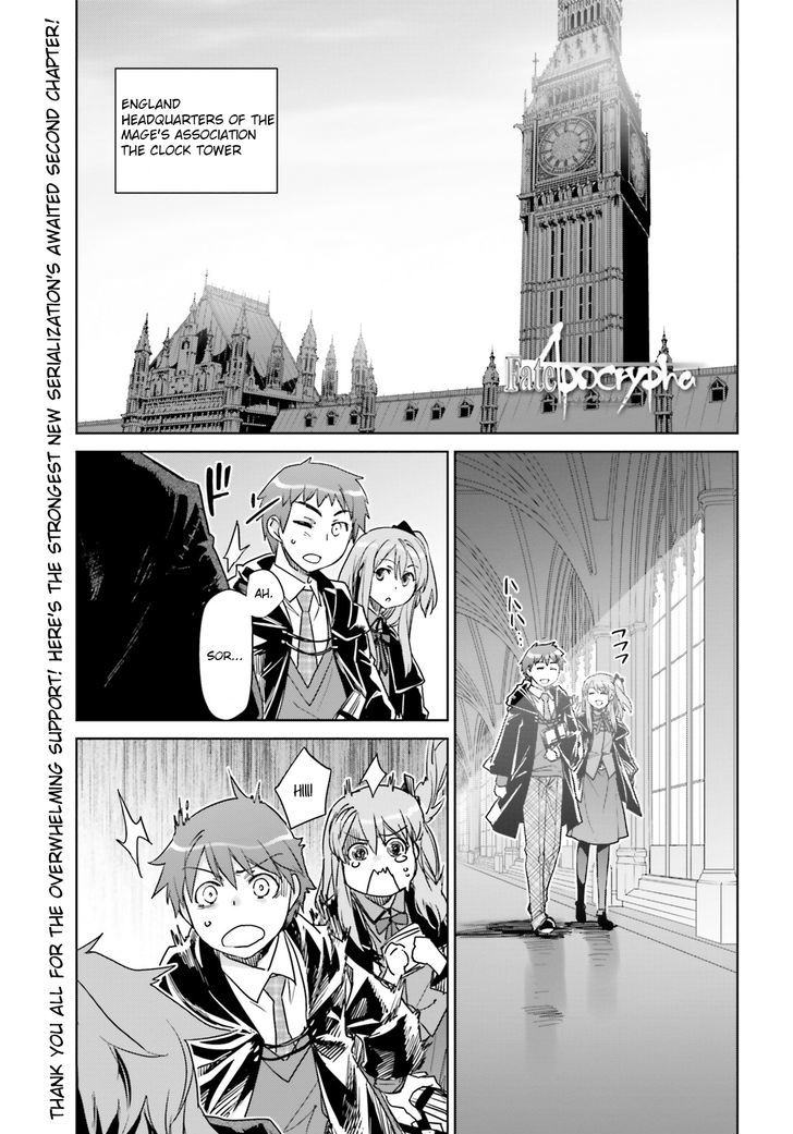 Fate/apocrypha Chapter 2 : Night Before The Curtain Rises -Red- - Picture 1