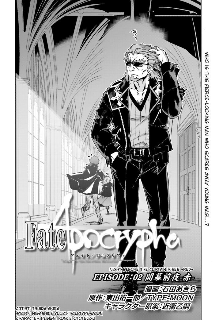 Fate/apocrypha Chapter 2 : Night Before The Curtain Rises -Red- - Picture 2