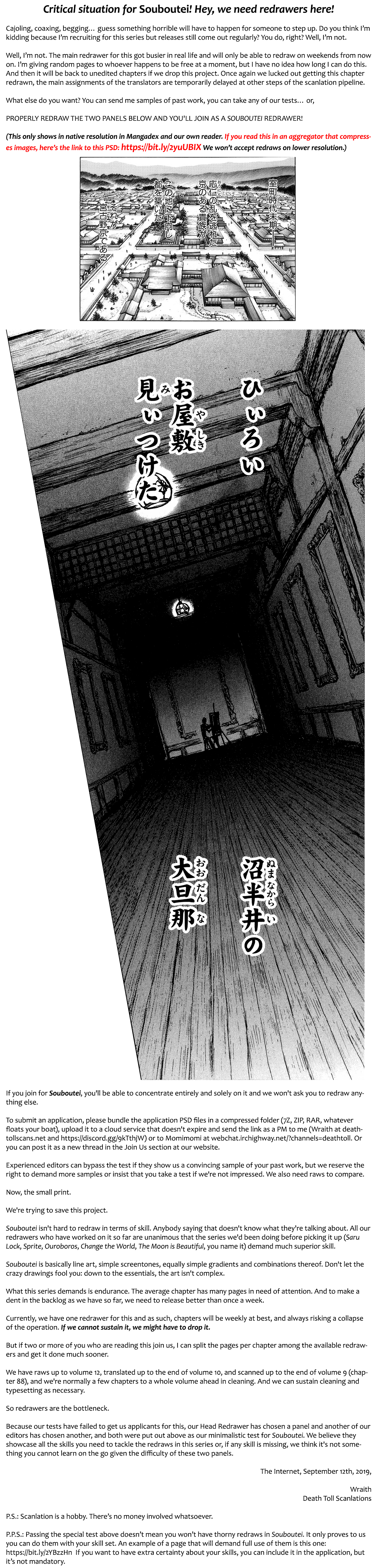Souboutei Must Be Destroyed Vol.9 Chapter 81: Kaerikuro's Tough Battle - Picture 1