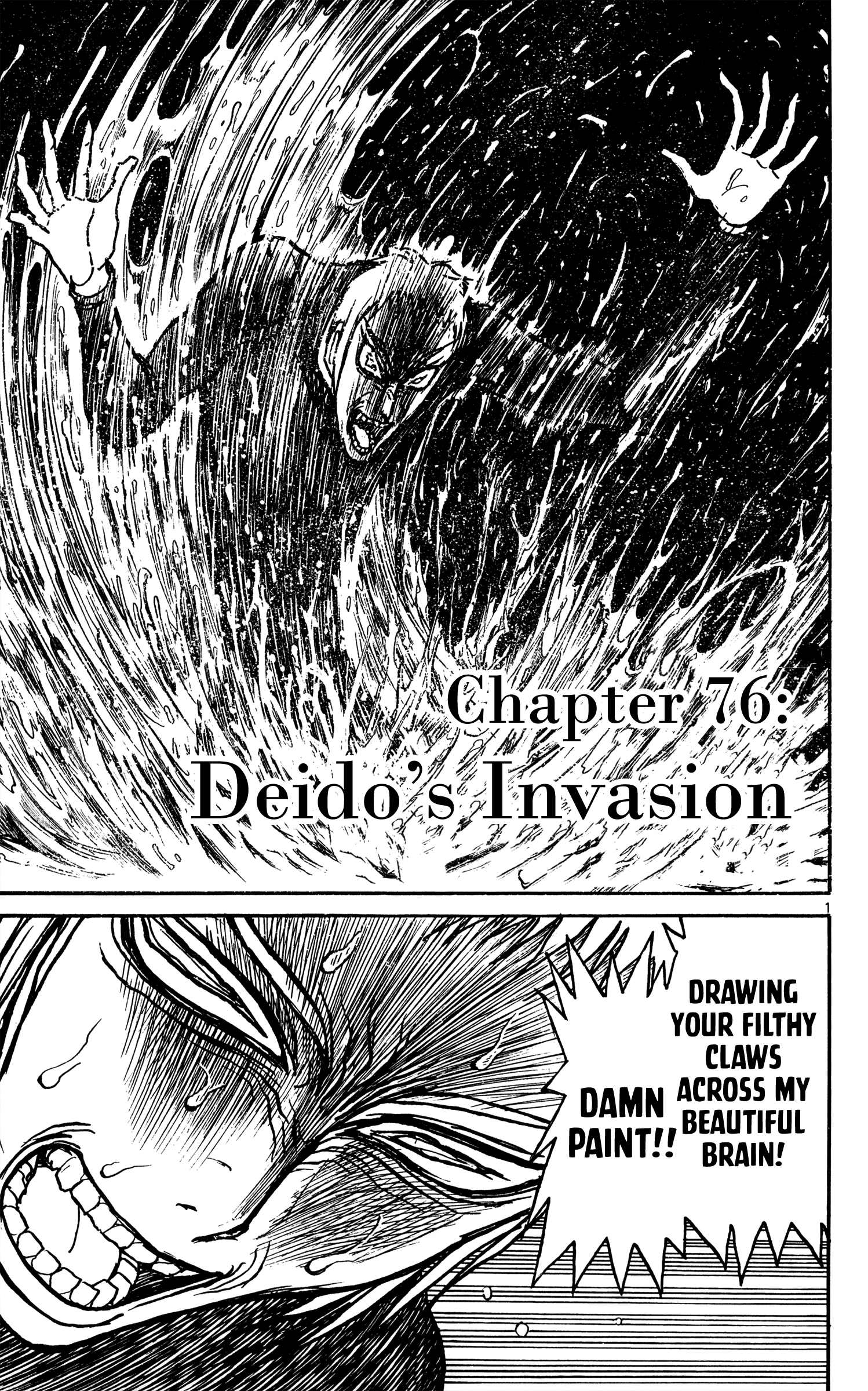 Souboutei Must Be Destroyed Vol.8 Chapter 76: Deido's Invasion - Picture 1