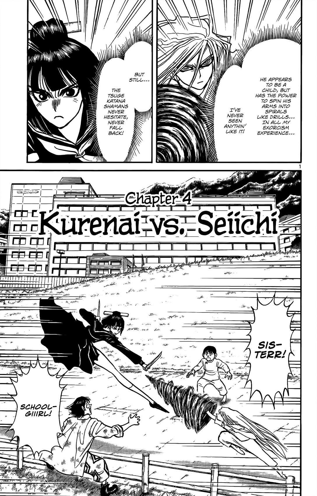 Souboutei Must Be Destroyed Vol.1 Chapter 4: Kurenai Vs. Seiichi - Picture 2
