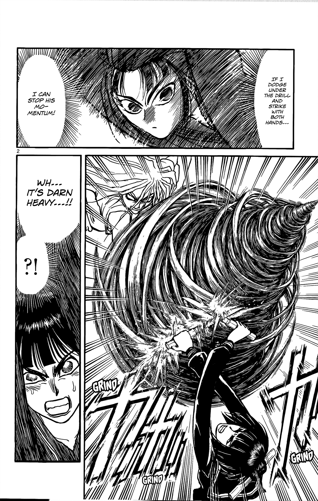Souboutei Must Be Destroyed Vol.1 Chapter 4: Kurenai Vs. Seiichi - Picture 3