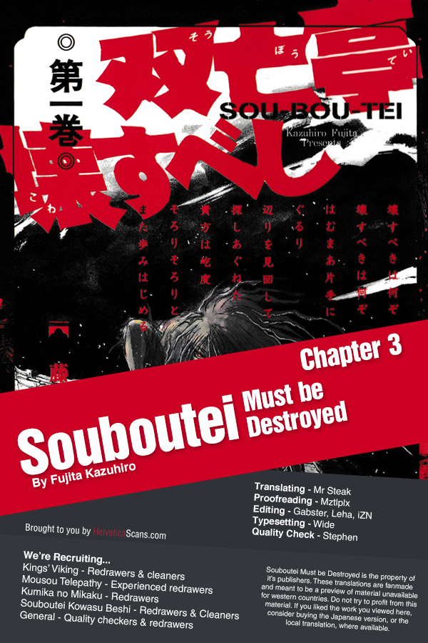 Souboutei Must Be Destroyed Vol.1 Chapter 3: Encounters - Picture 1