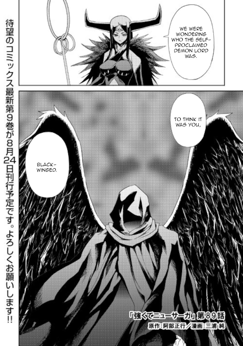 Tsuyokute New Saga - Page 1