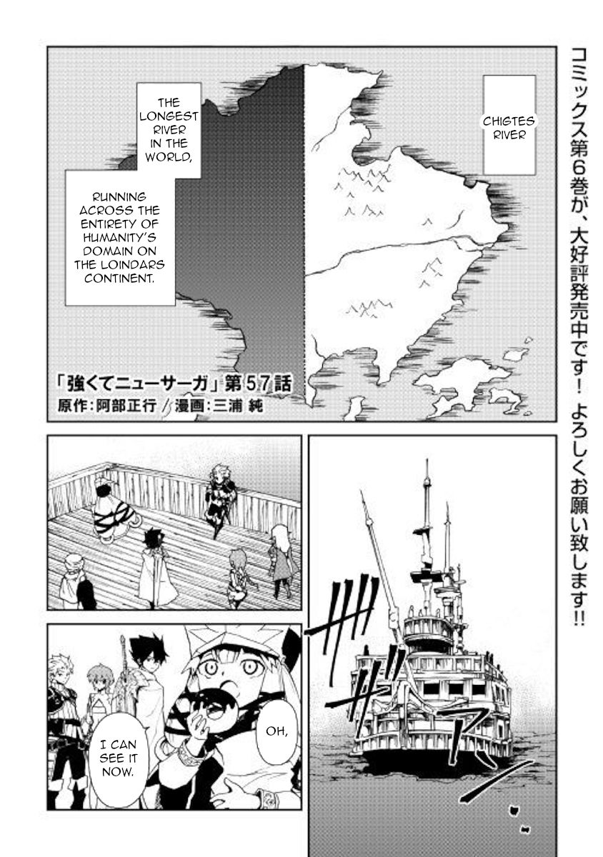 Tsuyokute New Saga Chapter 57 - Picture 1