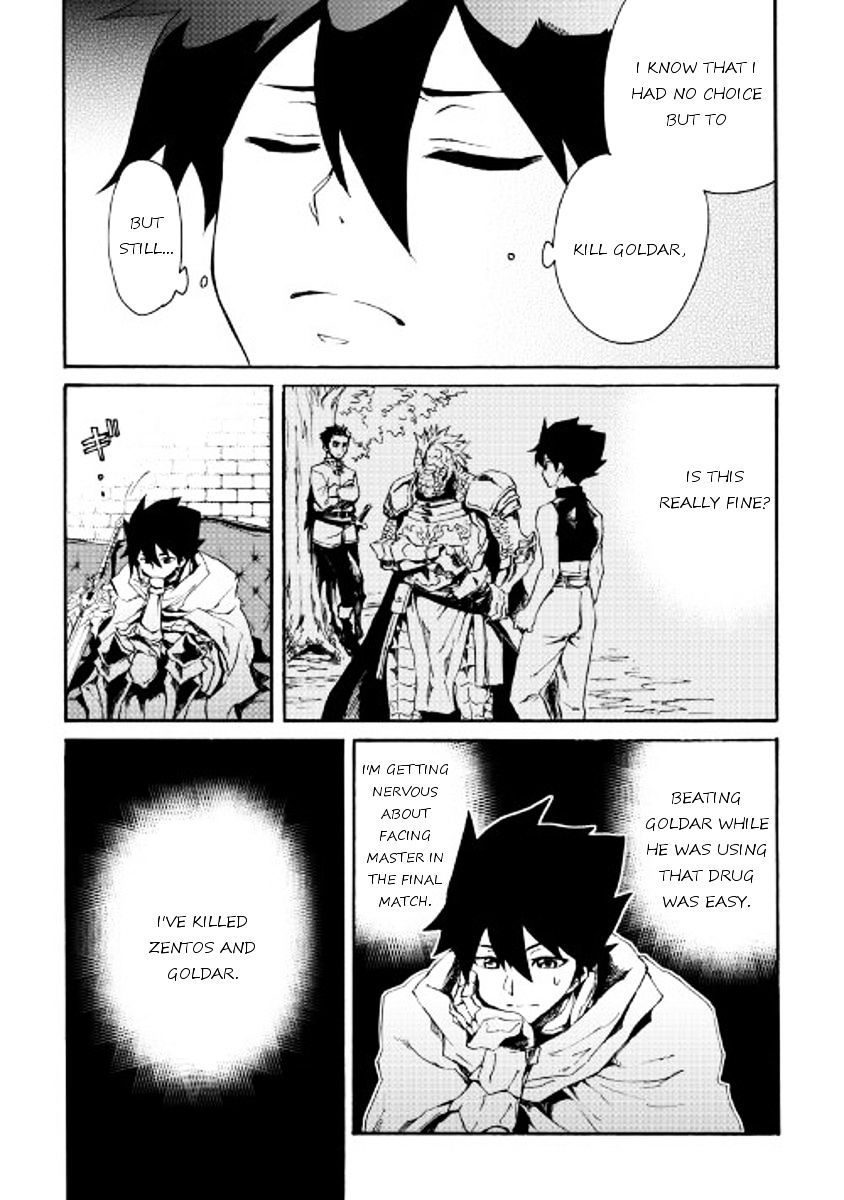 Tsuyokute New Saga - Page 4